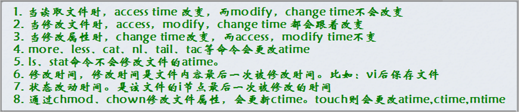 image-20240220170003416