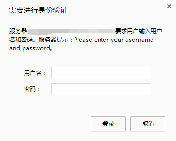 《Nginx给网站添加用户认证配置（ Basic HTTP authentication）》