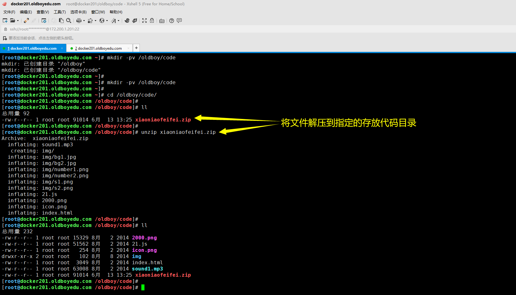 image-20210613132759874