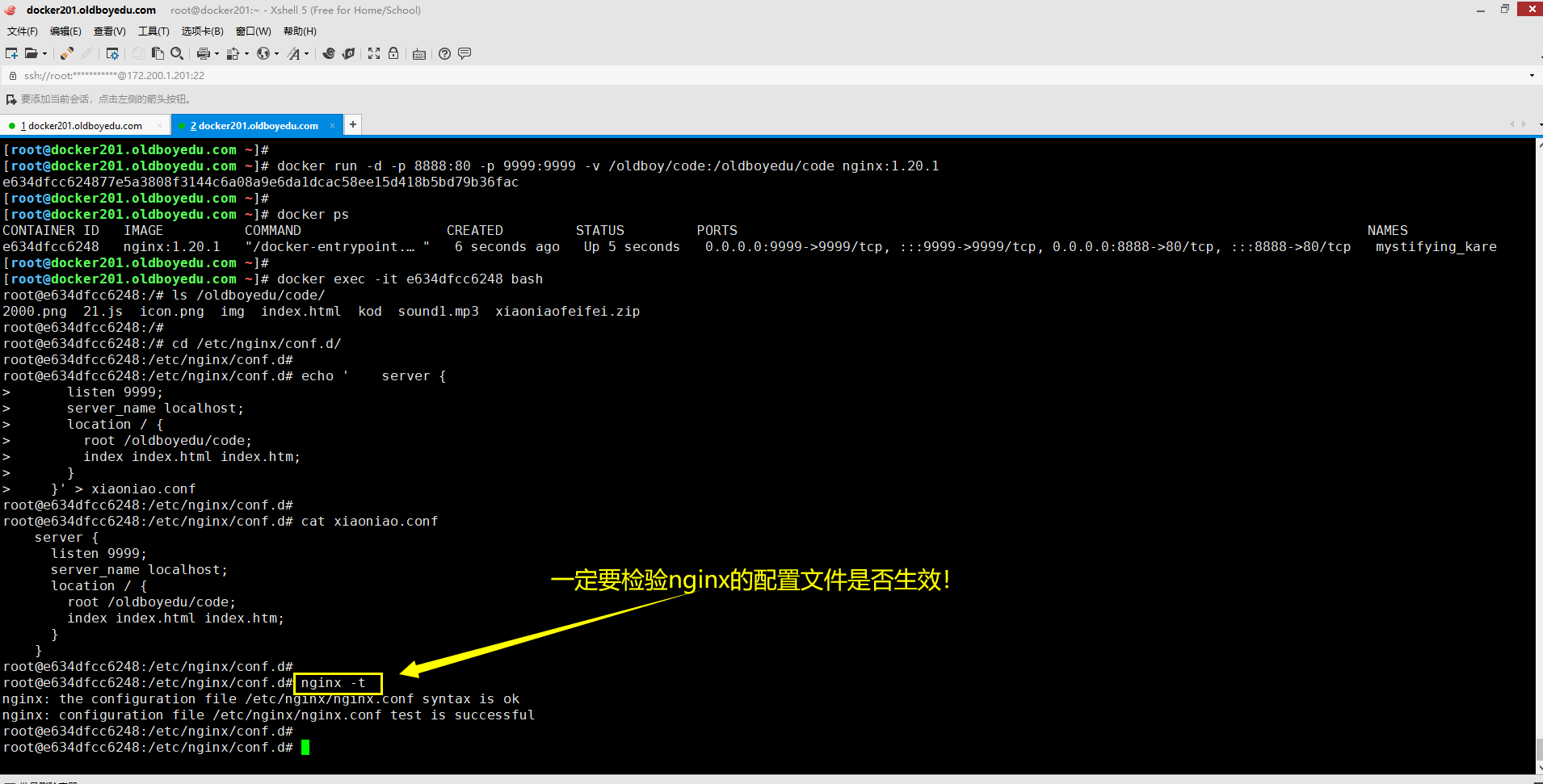 image-20210613163732996