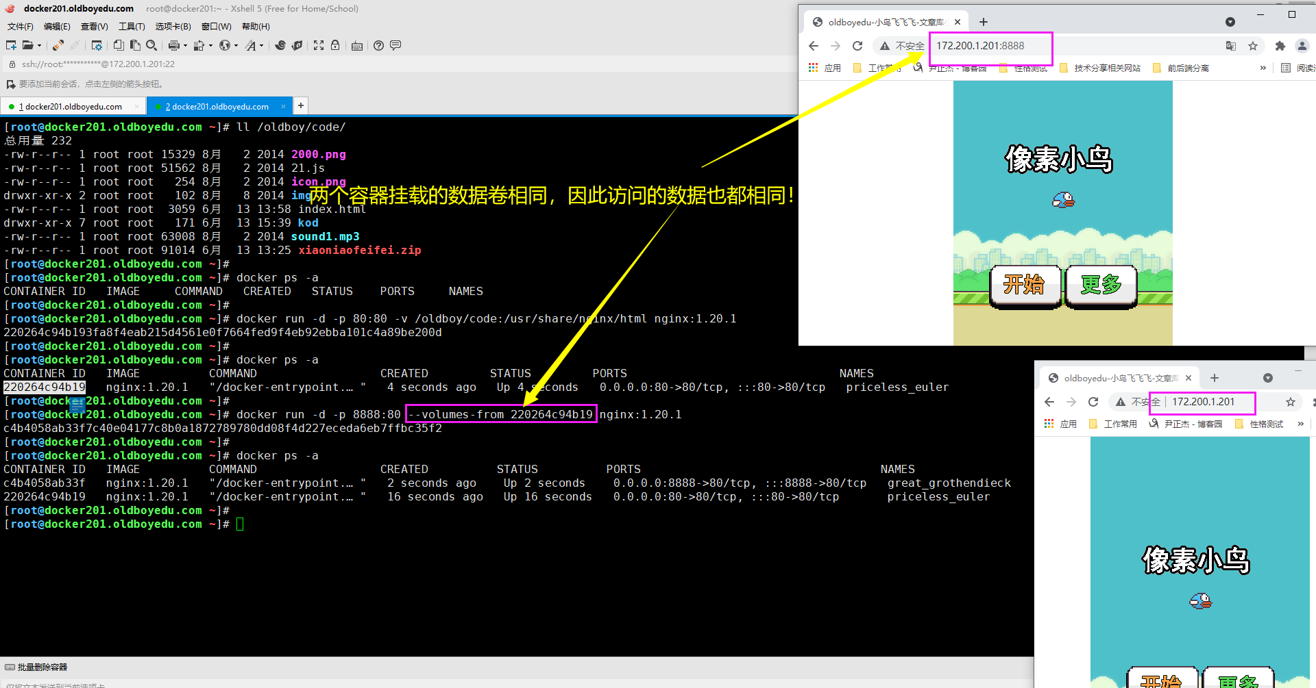 image-20210613172137918
