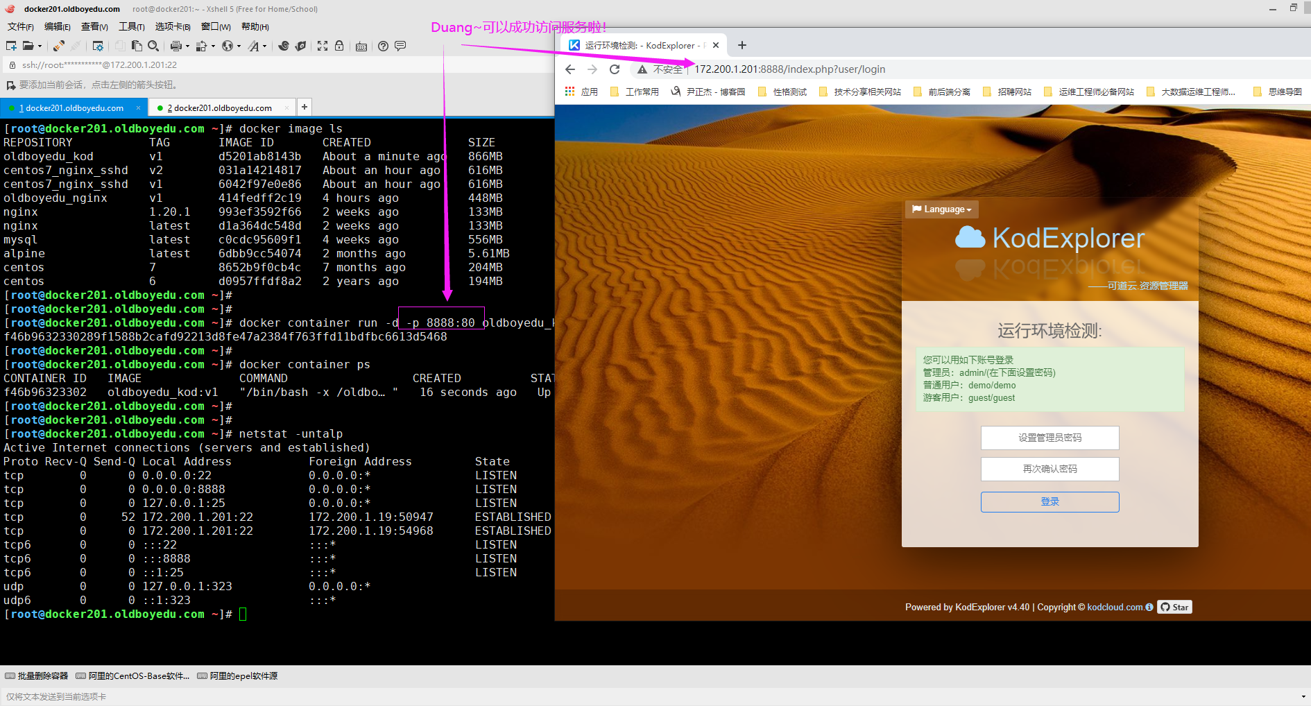 image-20210615015428418