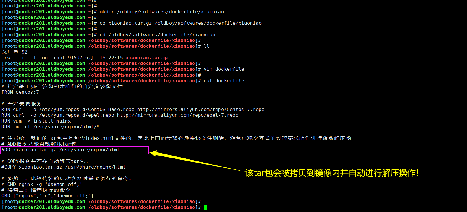 image-20210616223821618