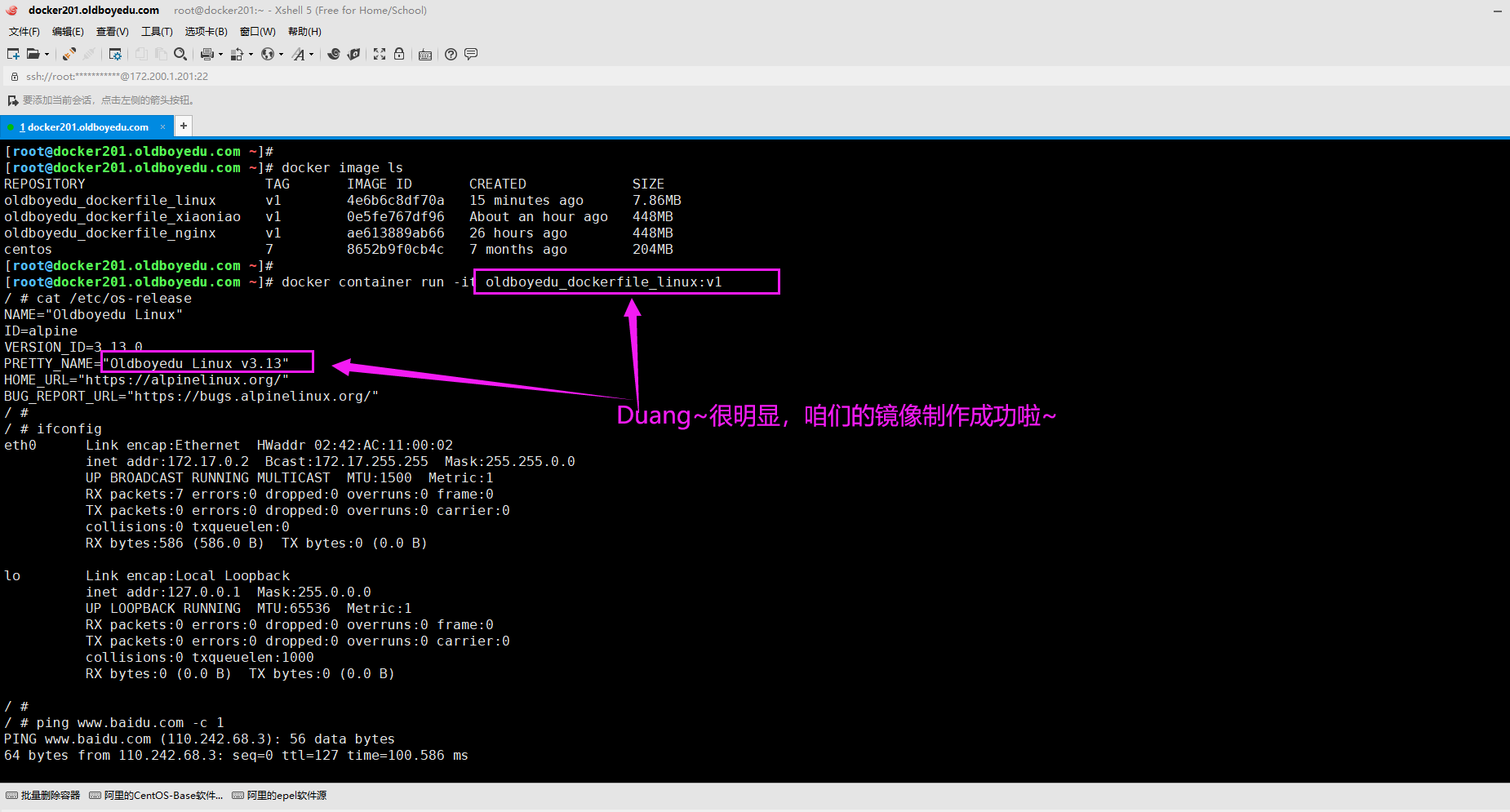 image-20210616234745640