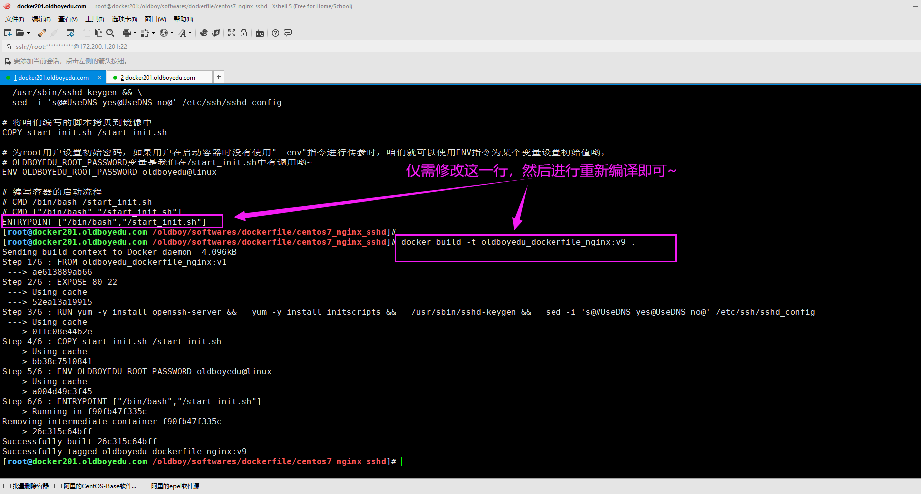 image-20210618114552714
