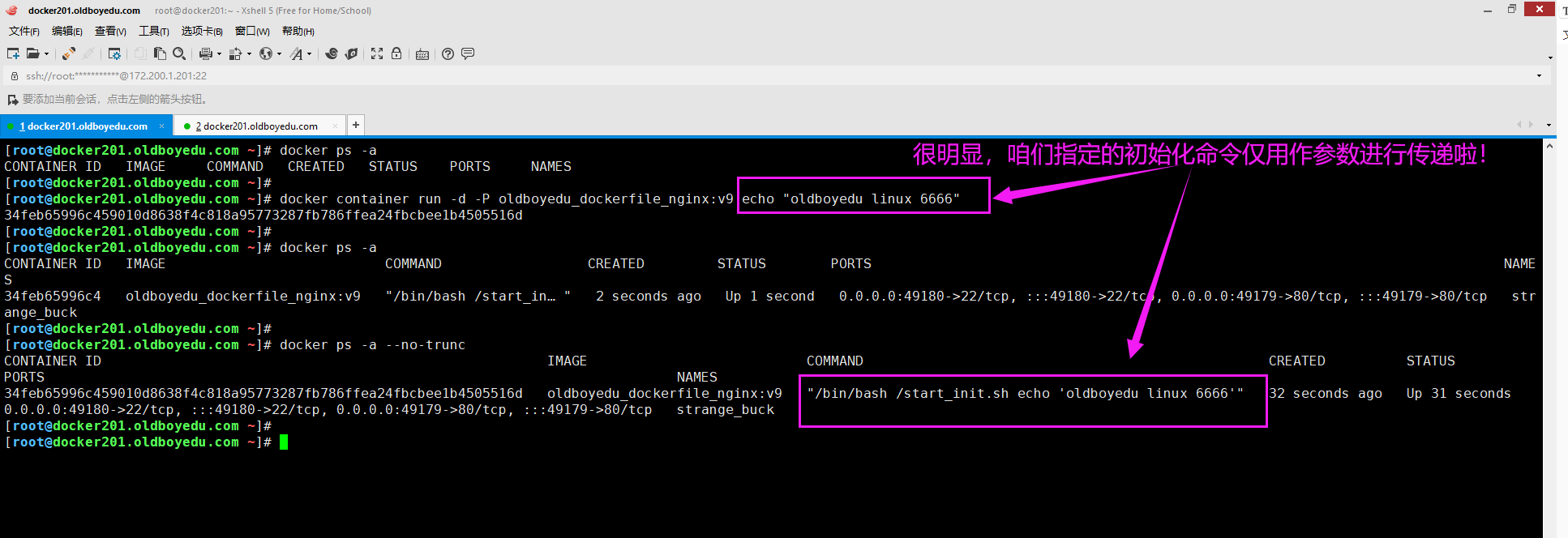 image-20210618114914034