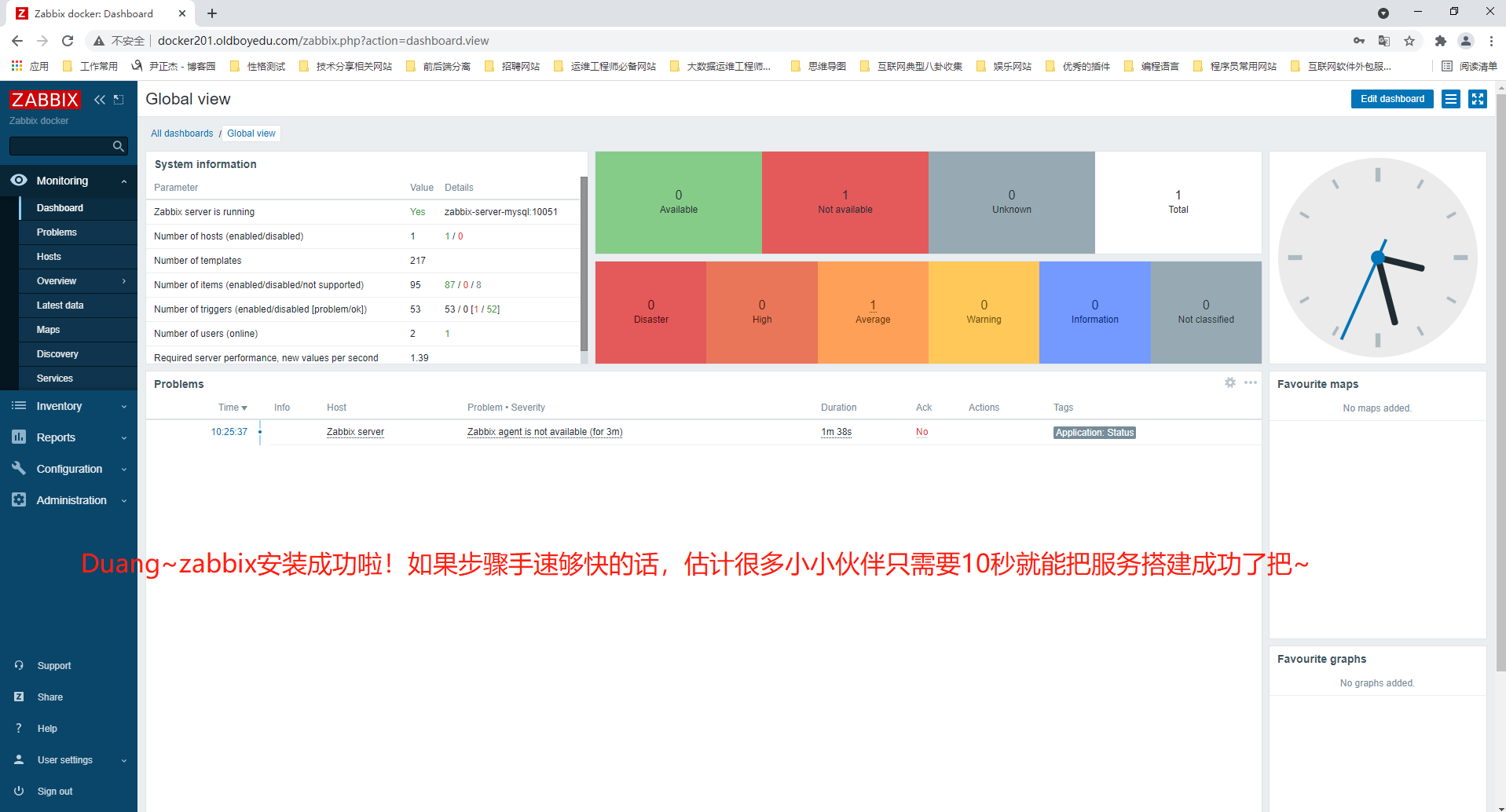 image-20210621152910391