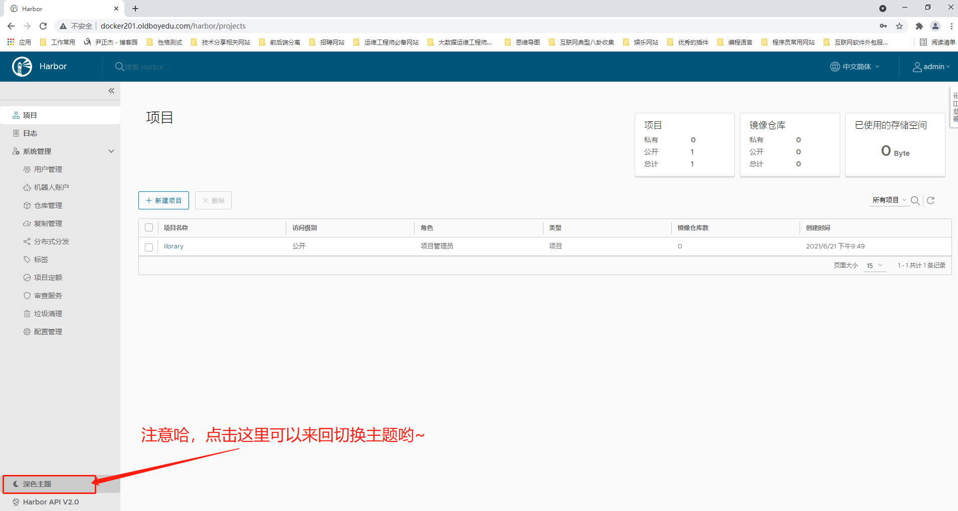 image-20210623094353848