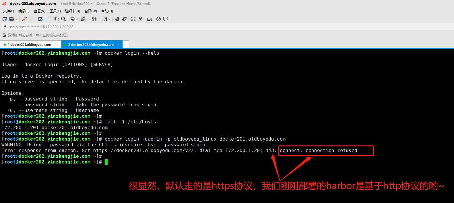 image-20210623101606137