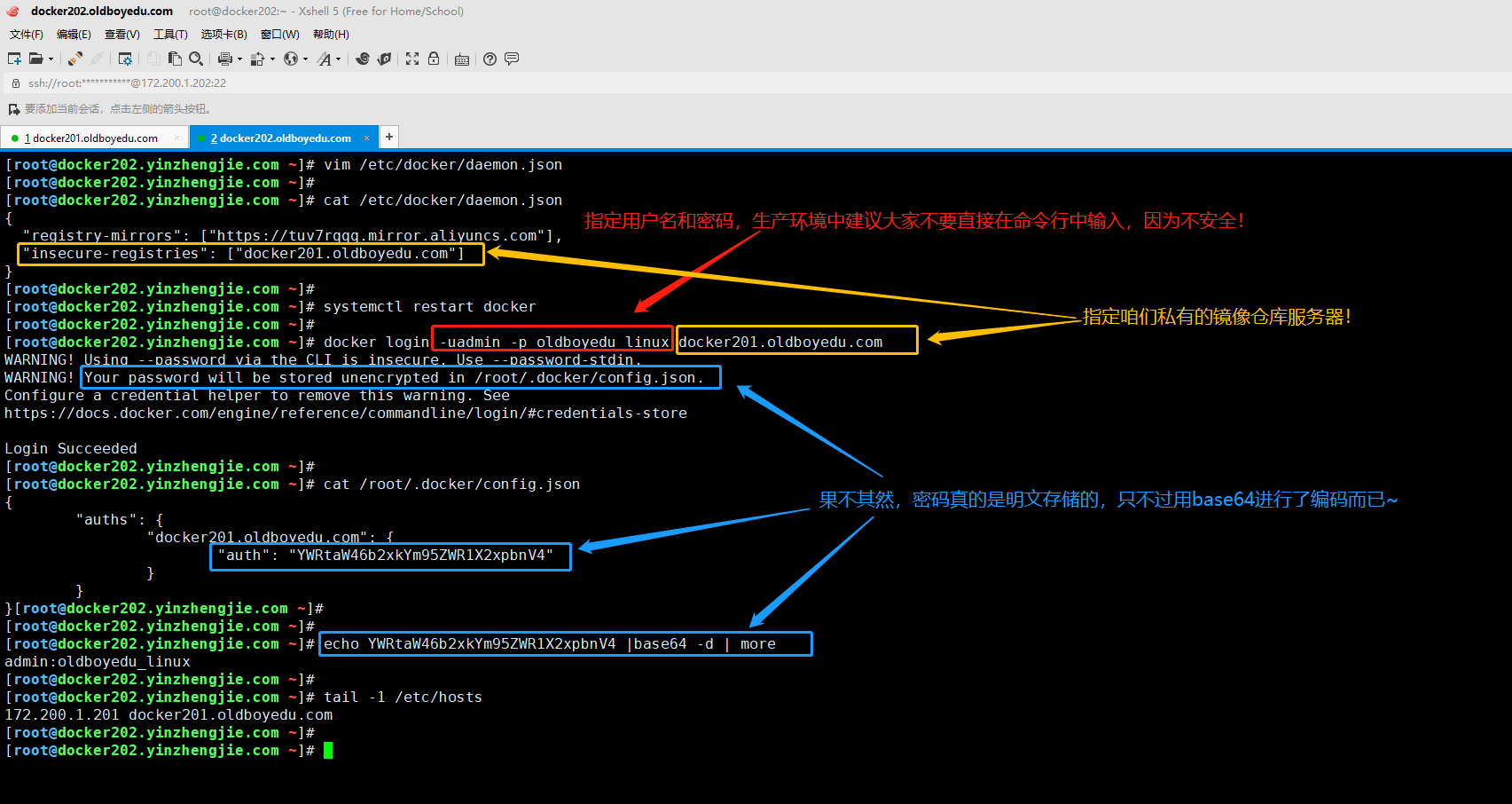 image-20210623103827979