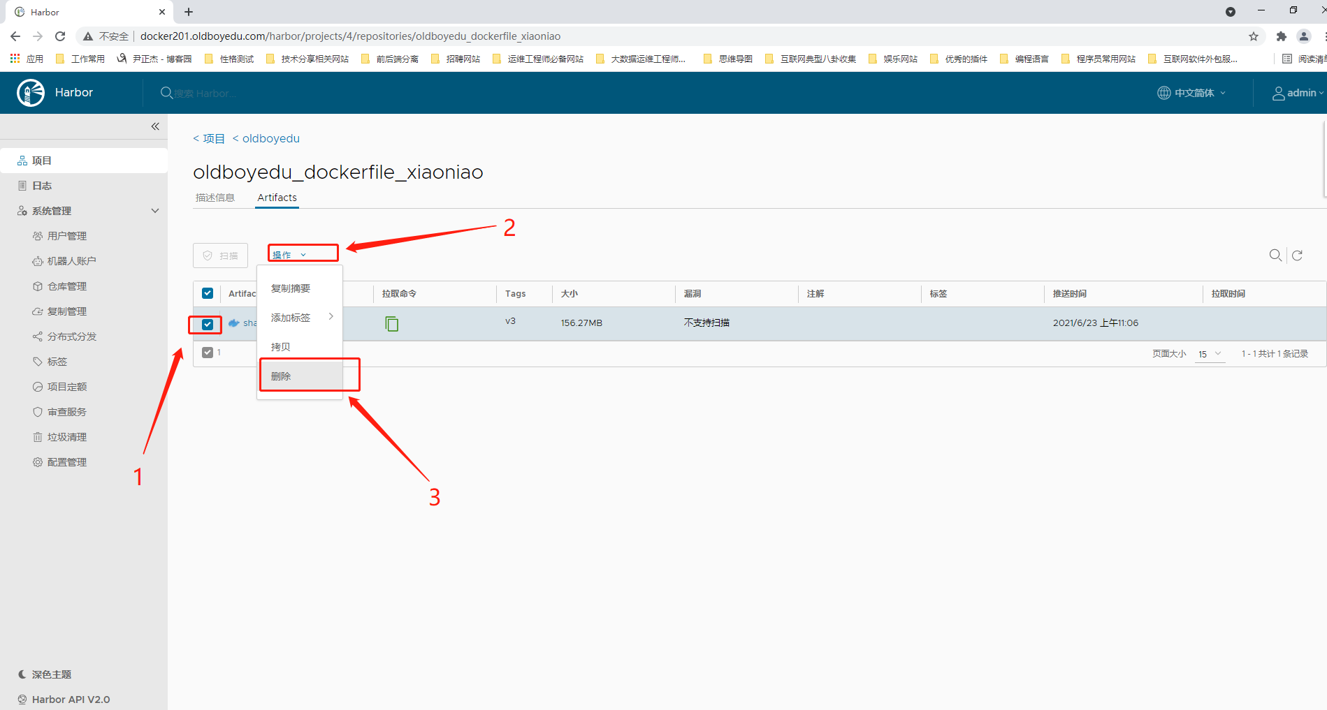 image-20210623113016595