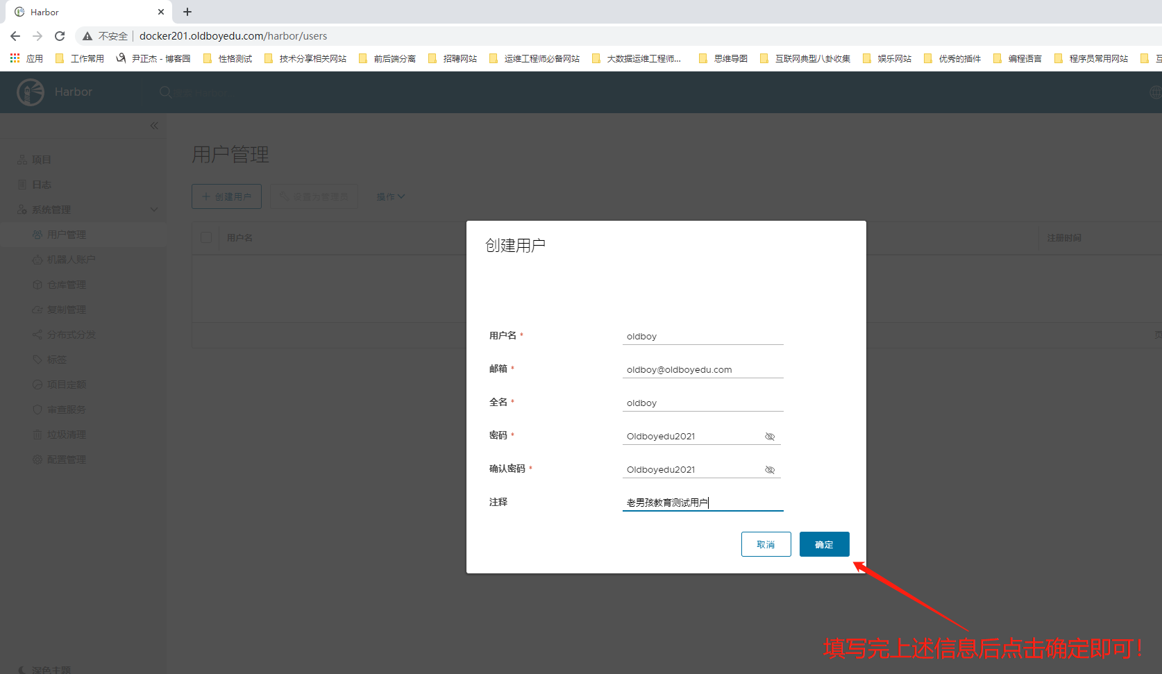 image-20210623114429704