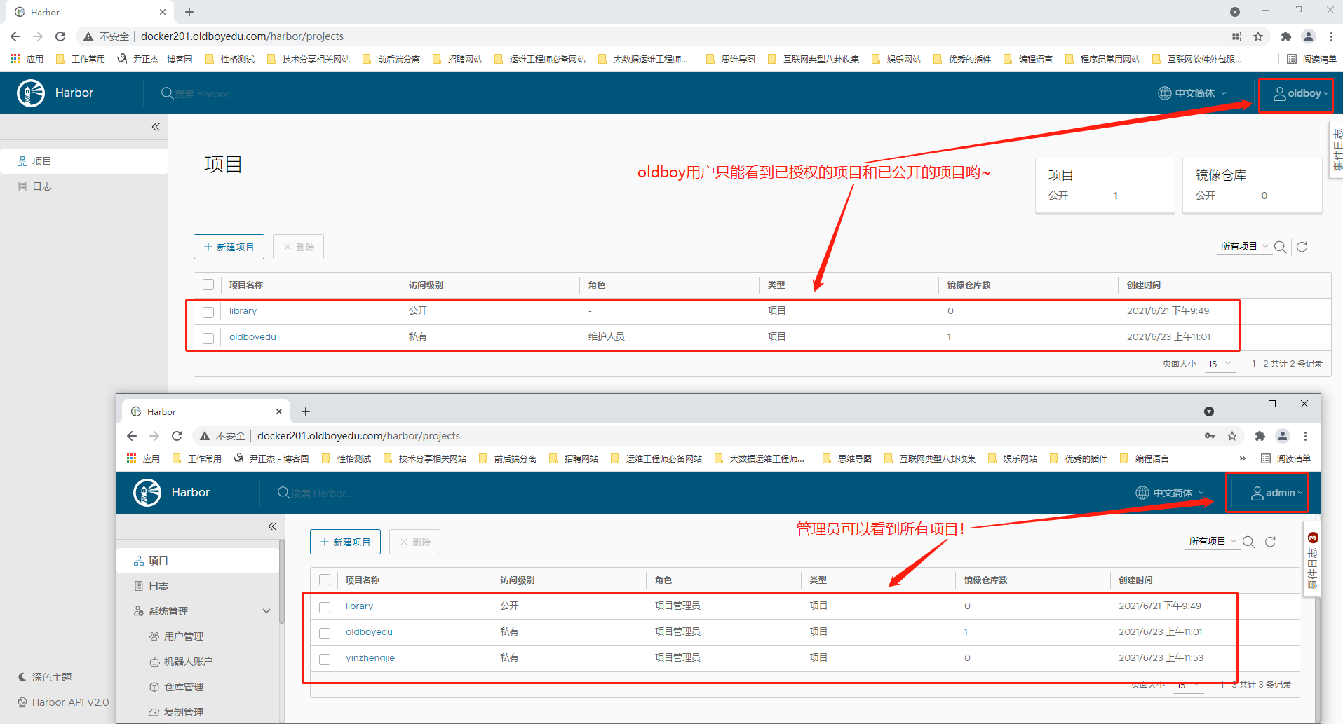 image-20210623115709330