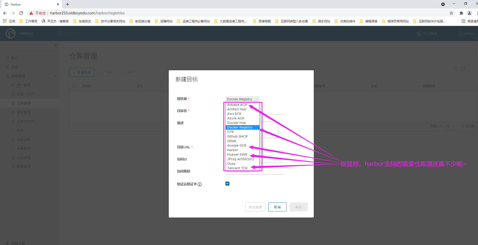 image-20210623185459614
