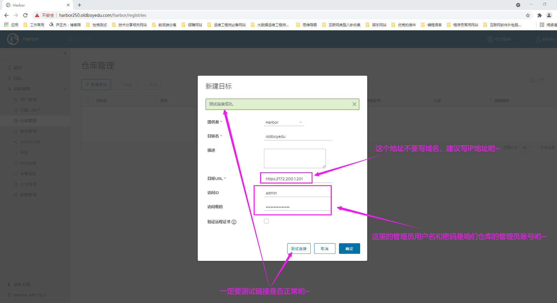 image-20210623204926943