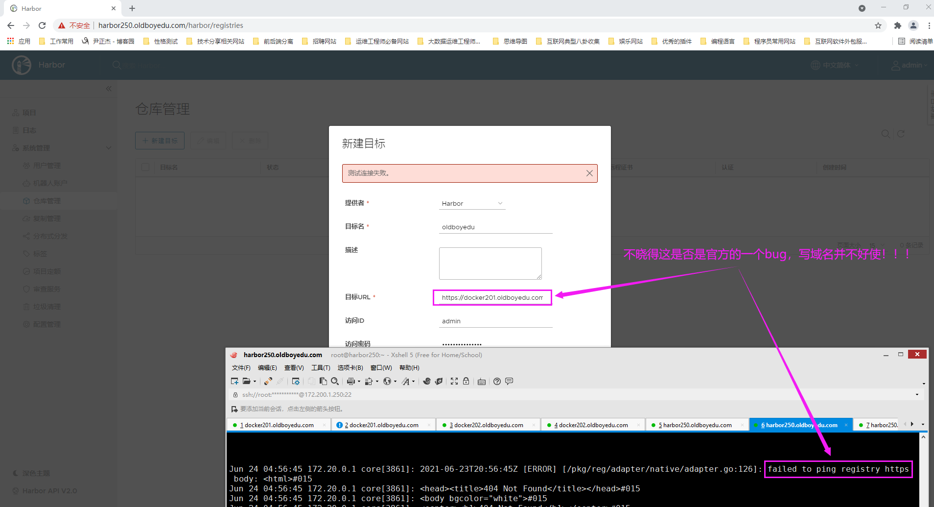 image-20210623210136938