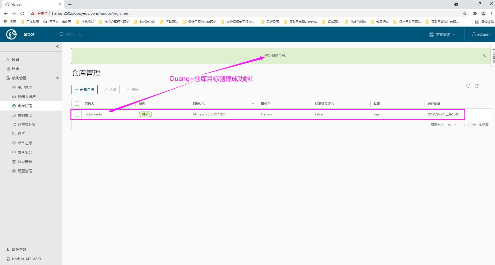 image-20210623214704671