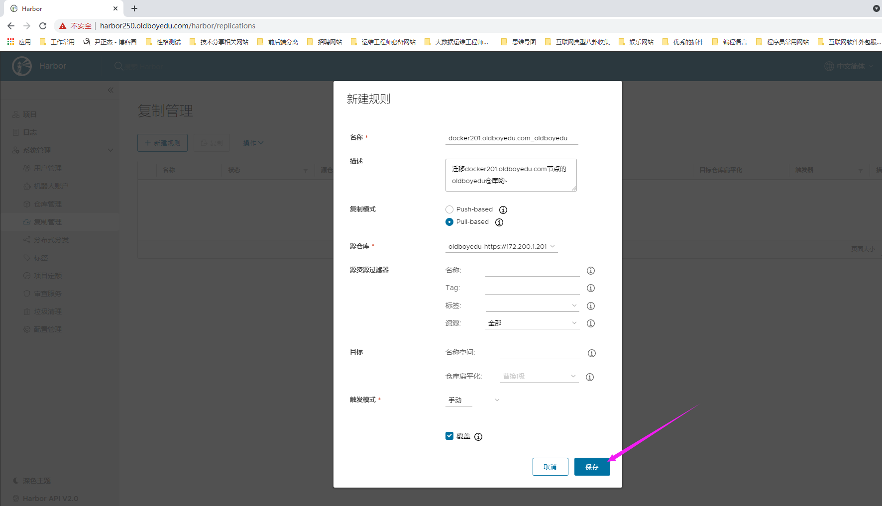 image-20210623221341741