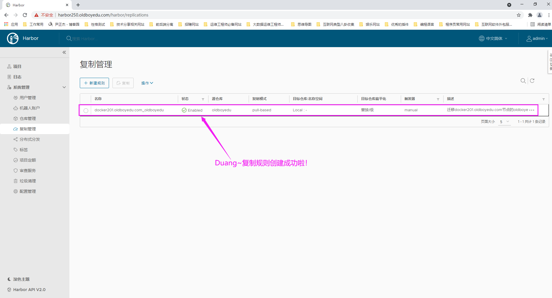 image-20210623222047510