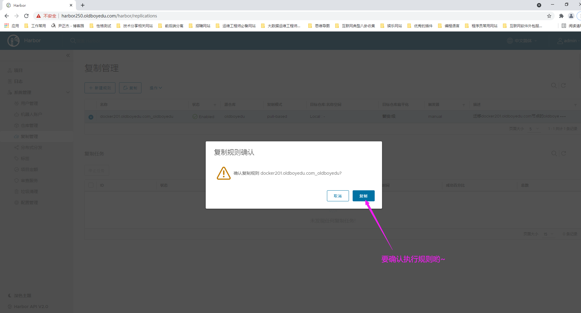 image-20210623222229095