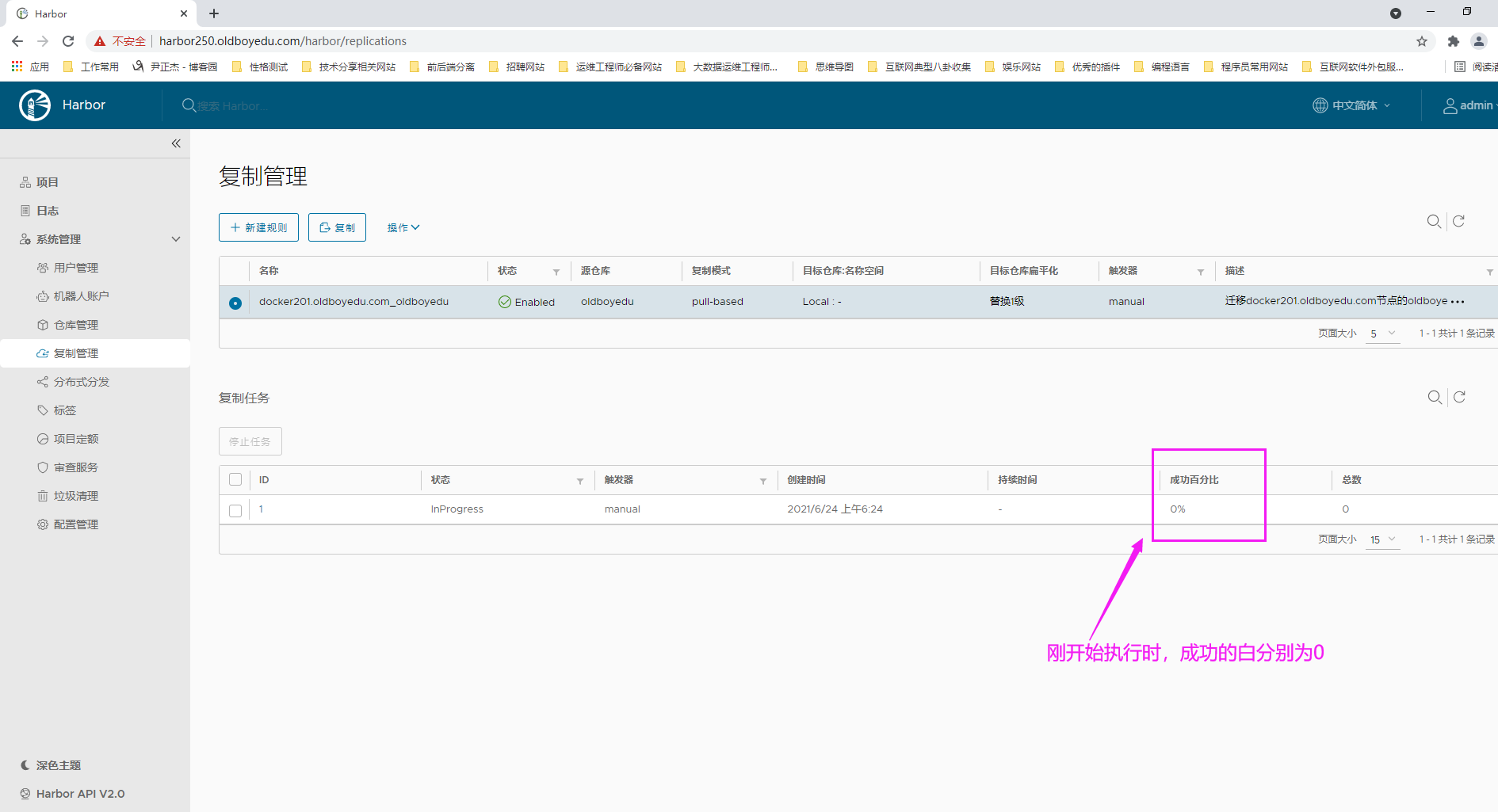 image-20210623222503417