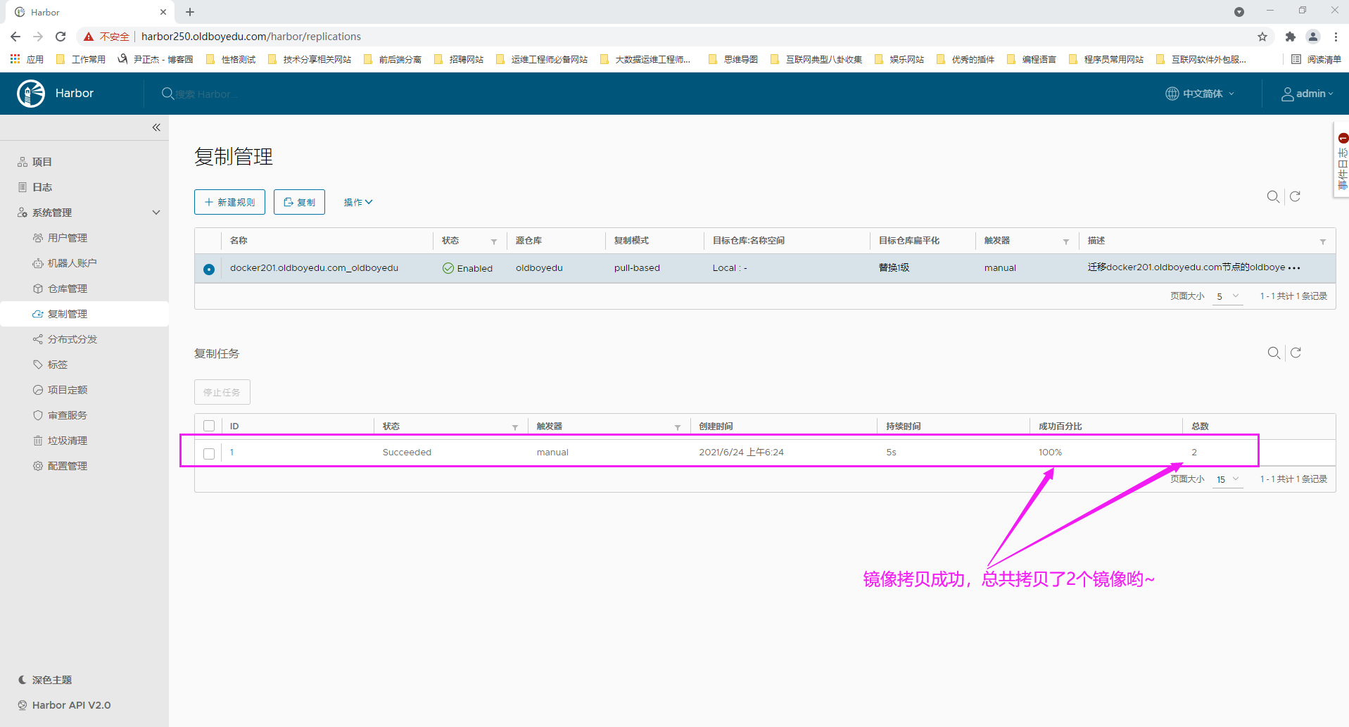 image-20210623222543853