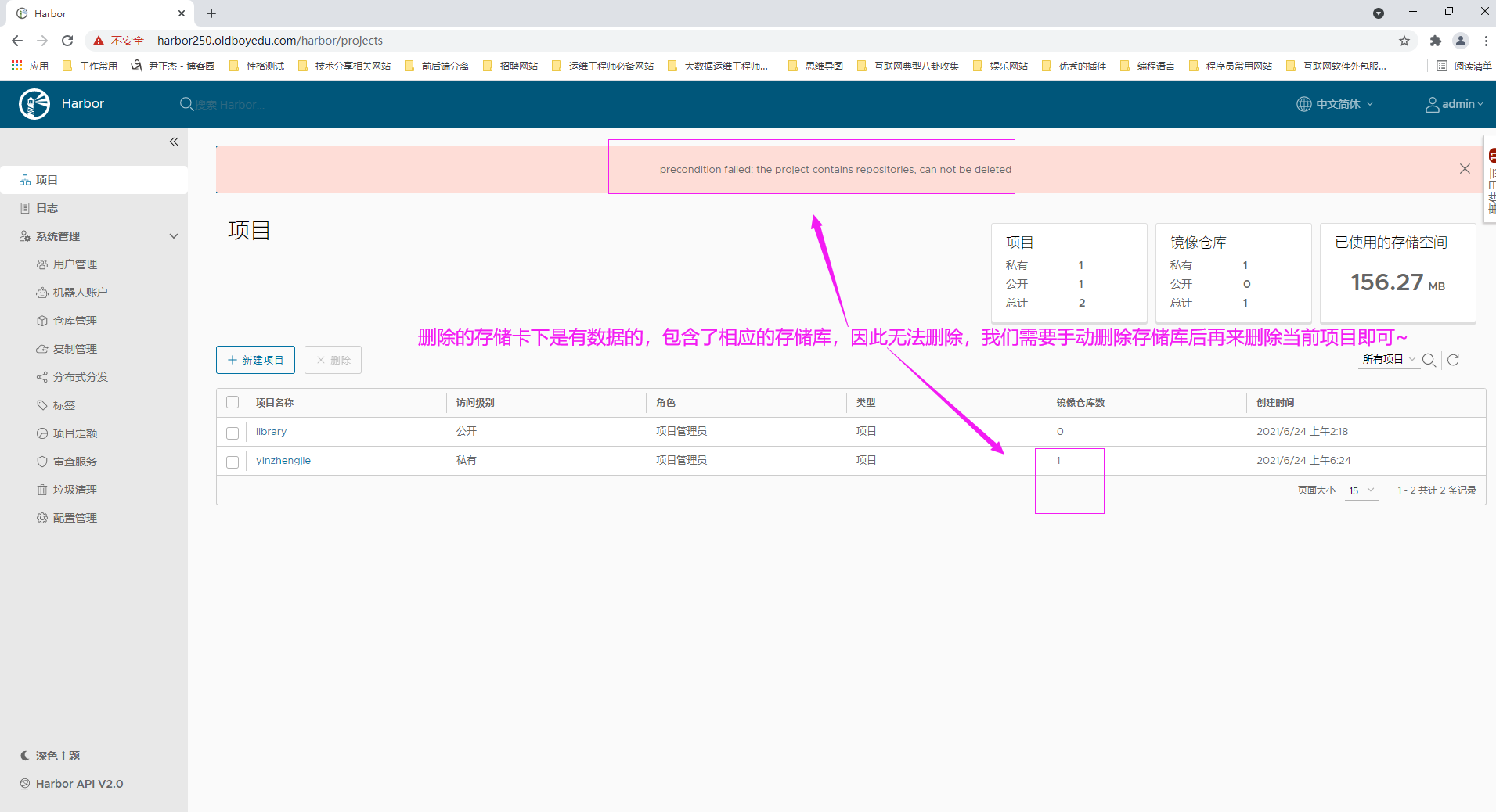 image-20210624101811402