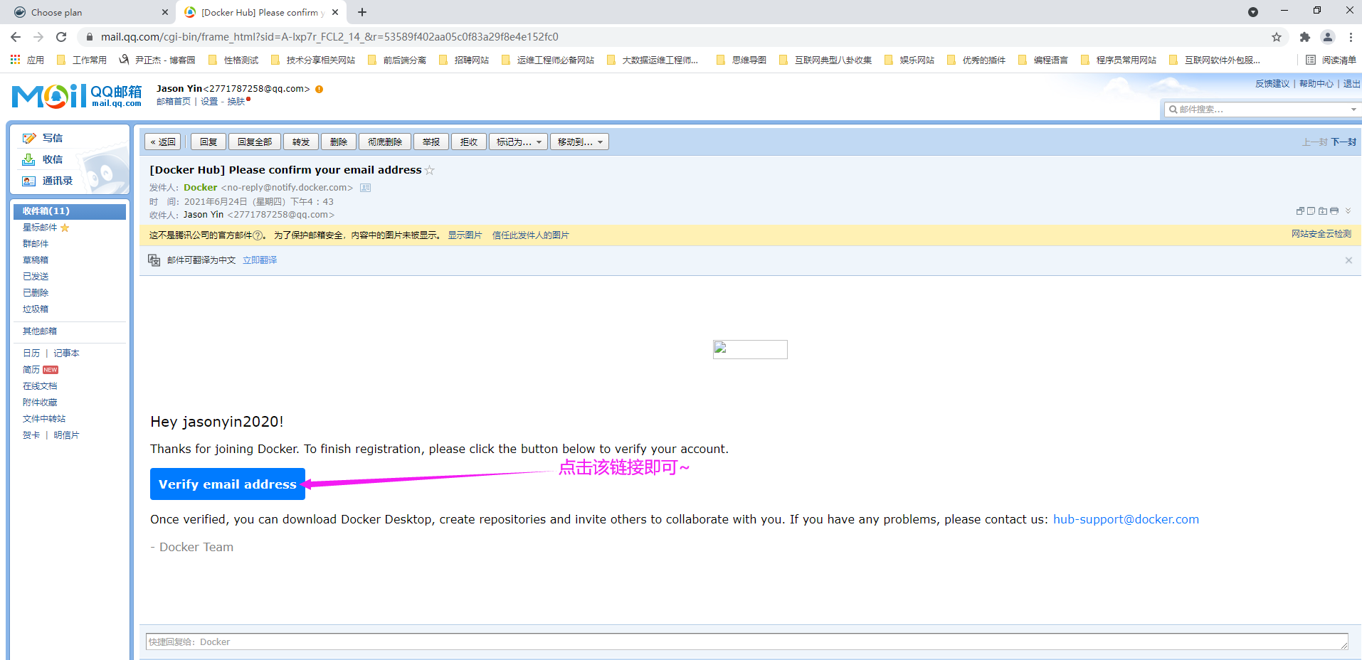 image-20210624165607868