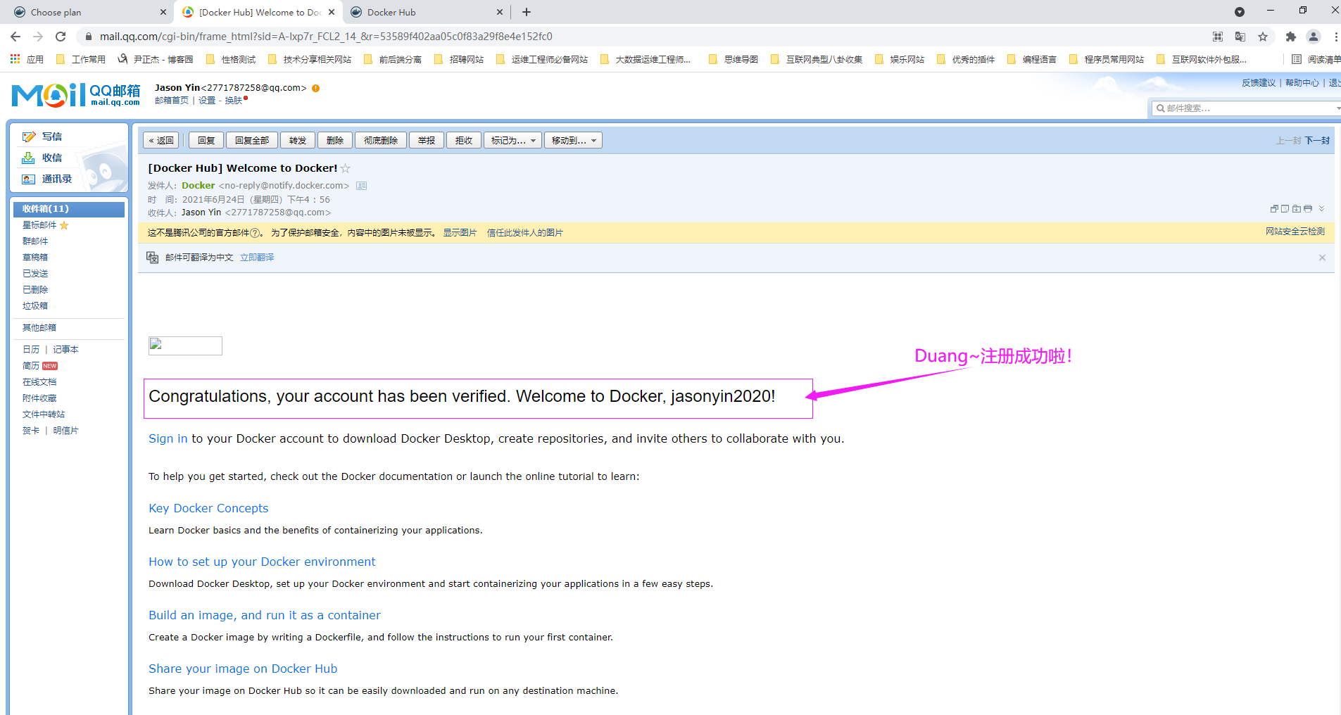 image-20210624171648452