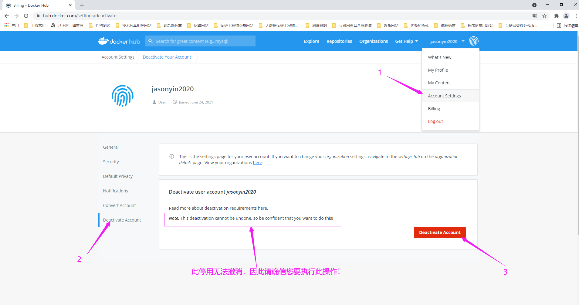 image-20210624173542827