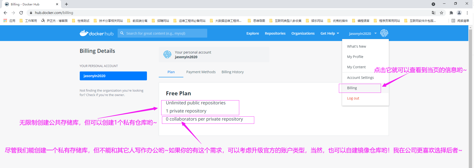 image-20210624174311593