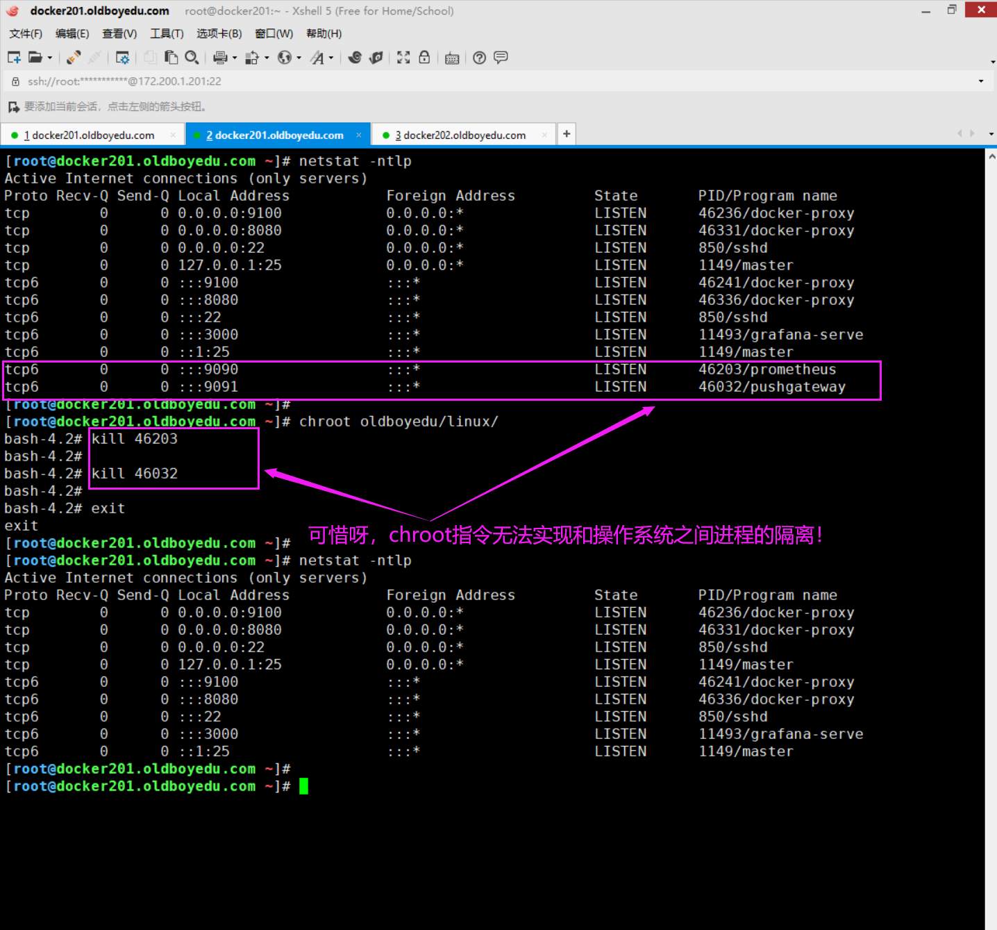 image-20210629232909485