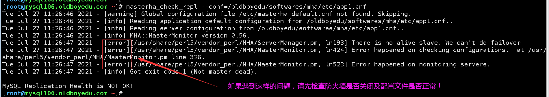 image-20210727113046542