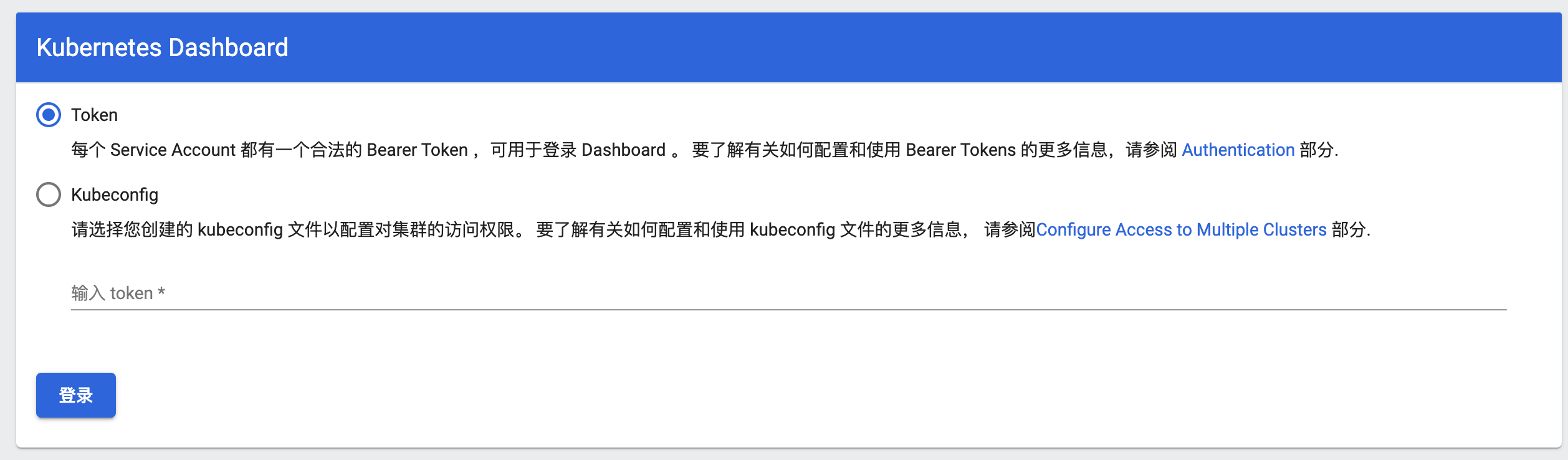 image-20201220201125802