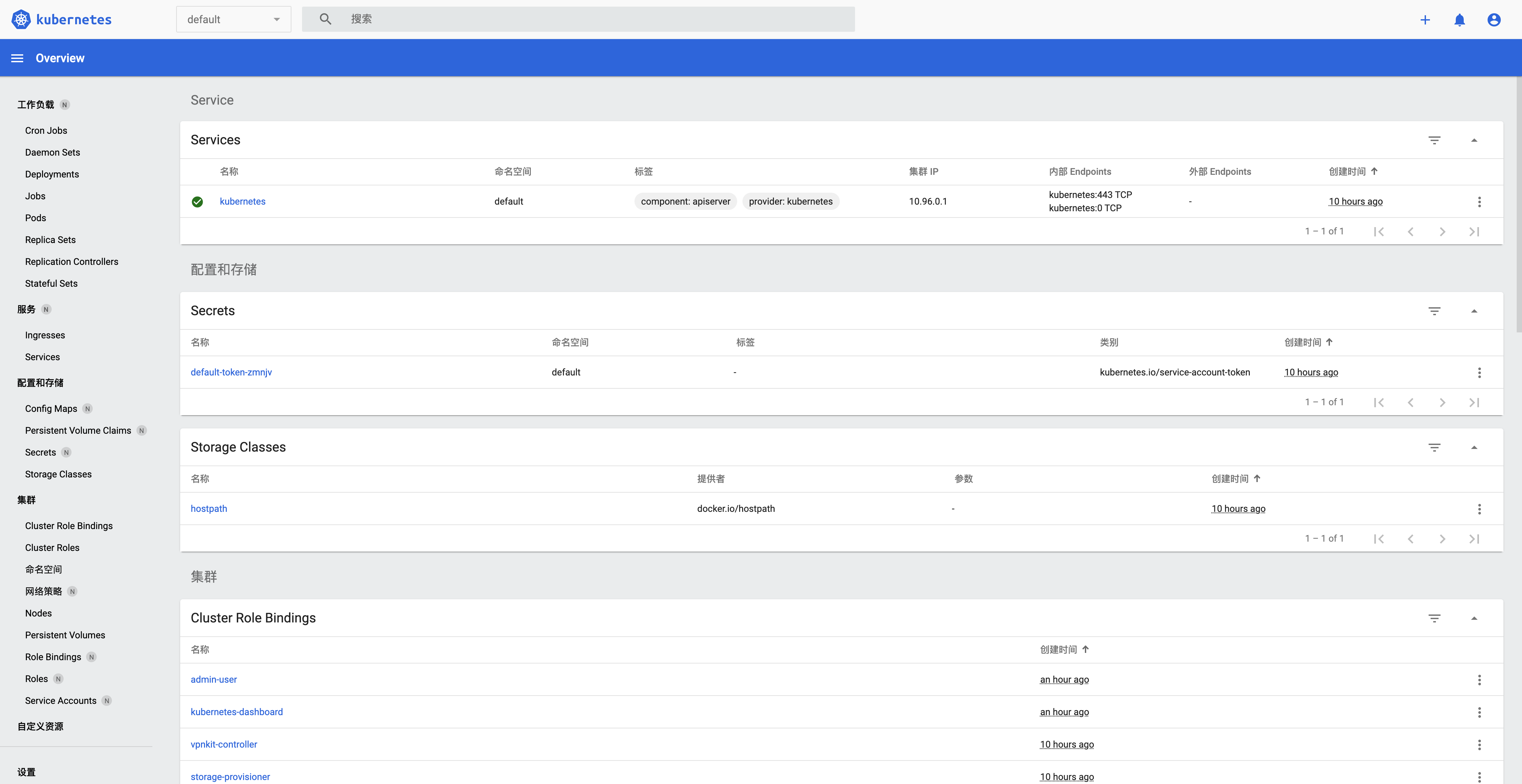 image-20201220201512486