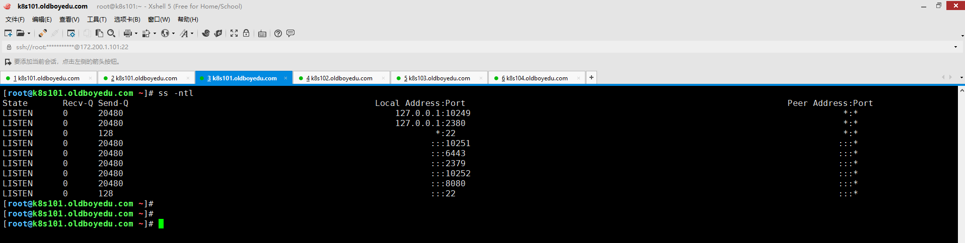 image-20210703232824940