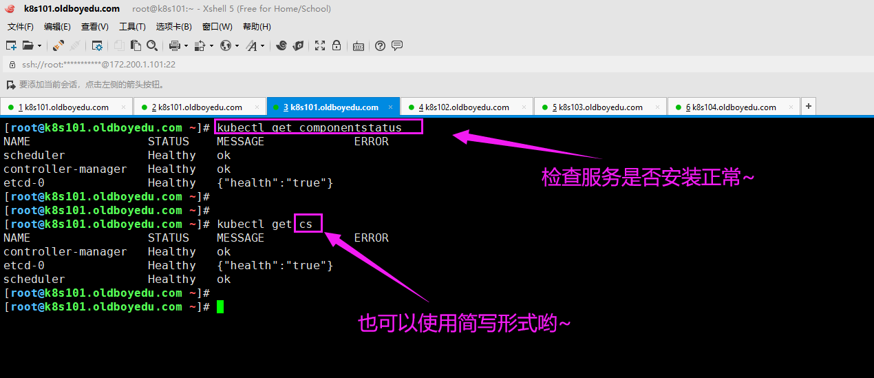 image-20210703233005412