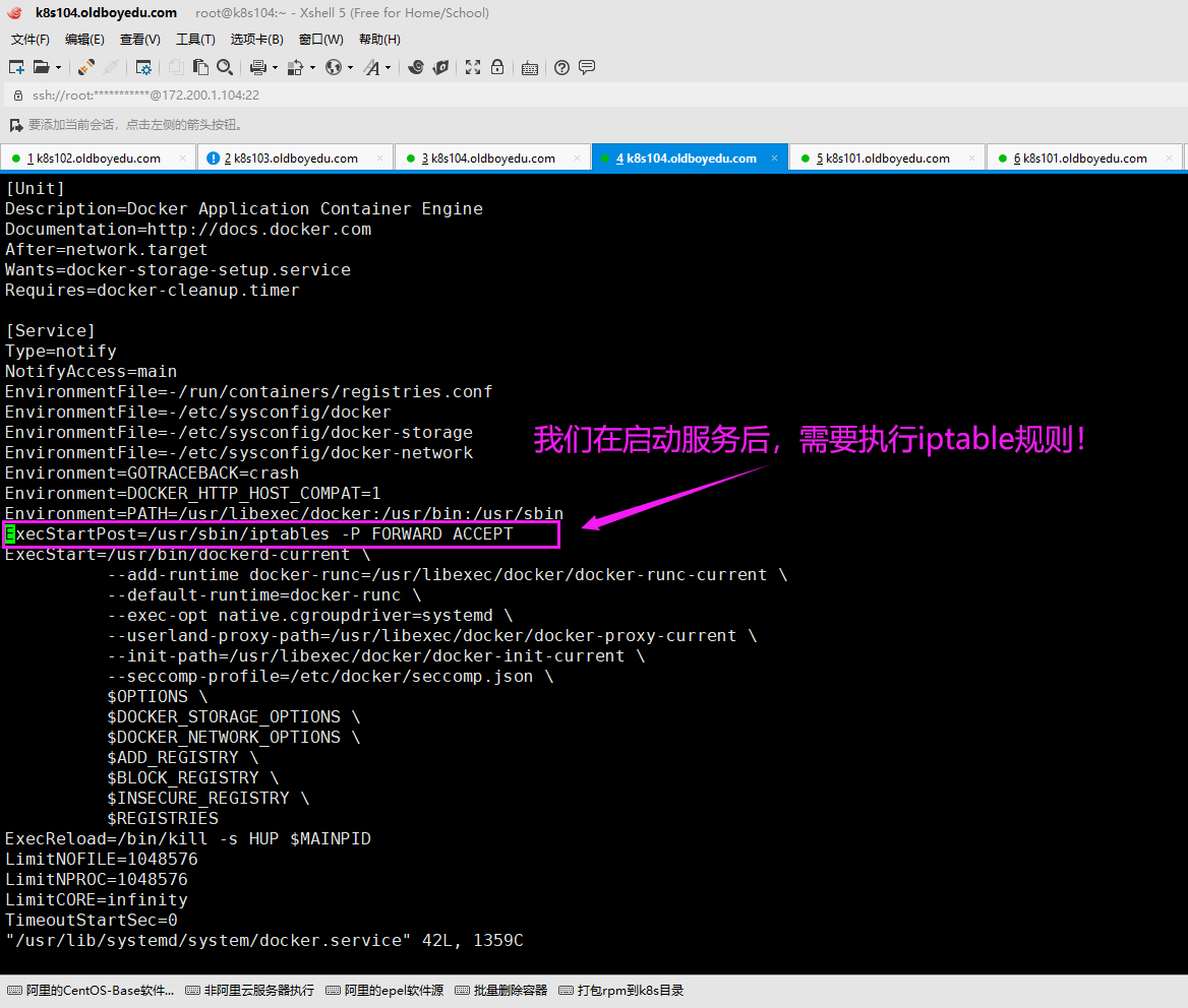 image-20210704232638809