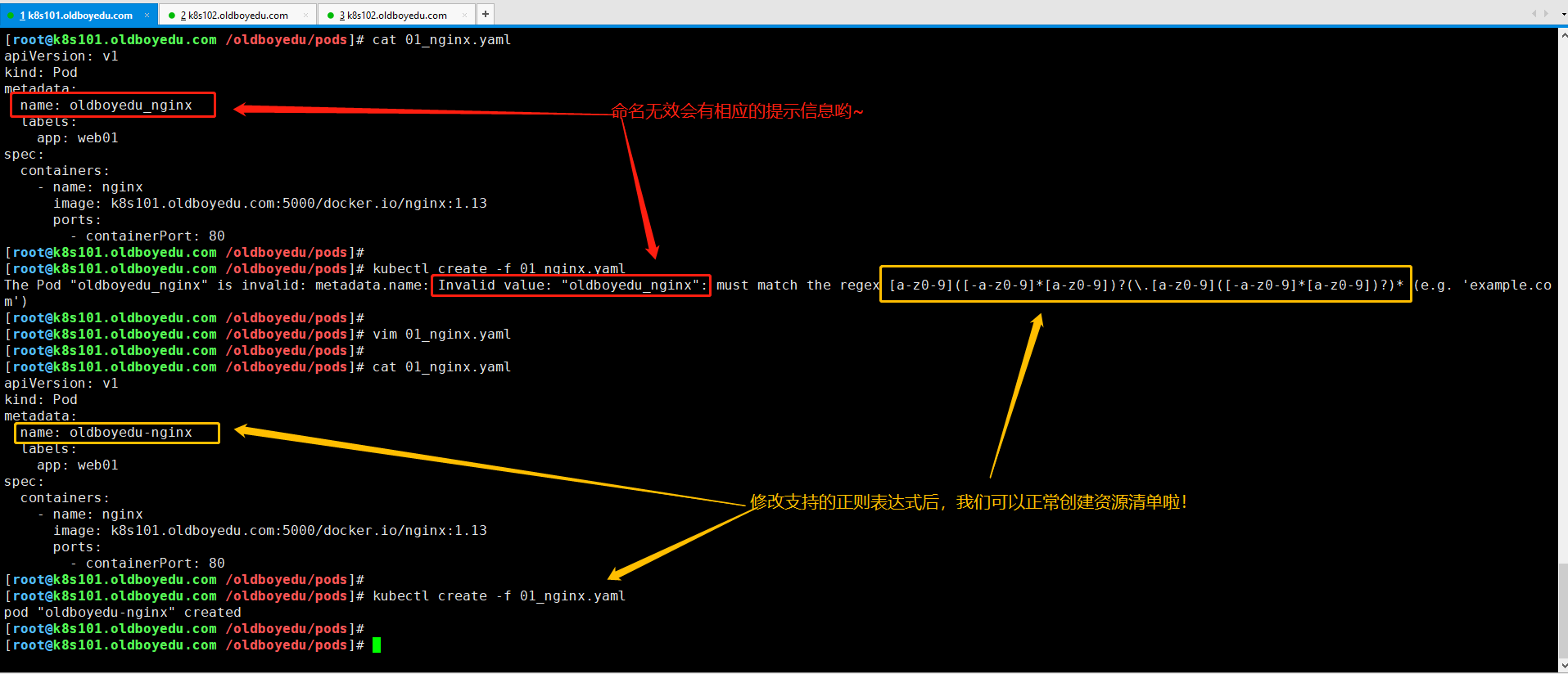 image-20210706233335955