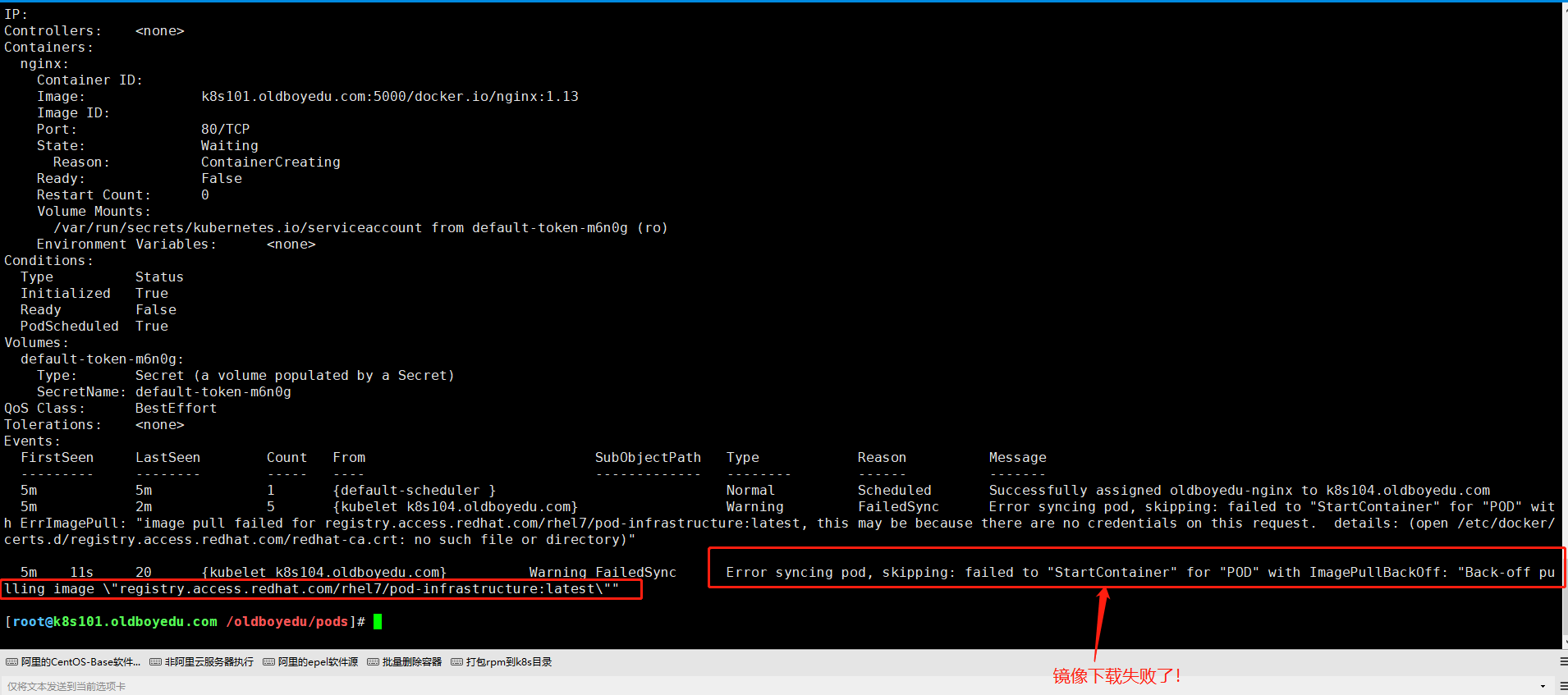 image-20210706233842858