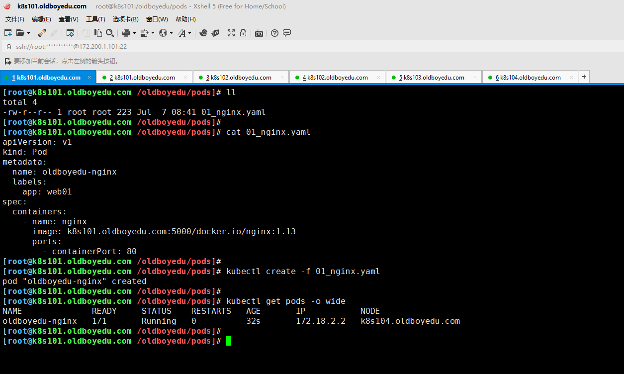 image-20210707004600452