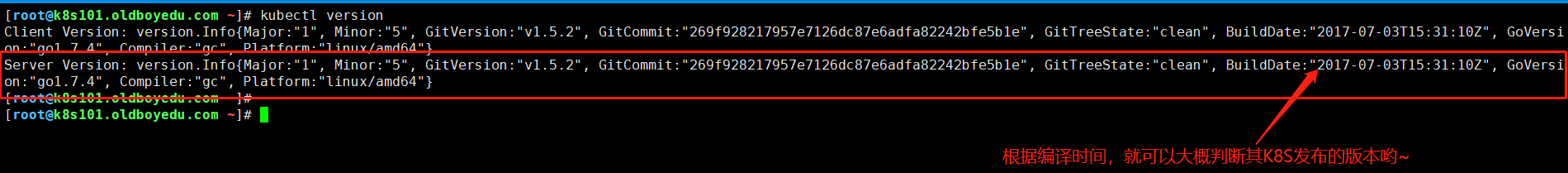 image-20210708175418604