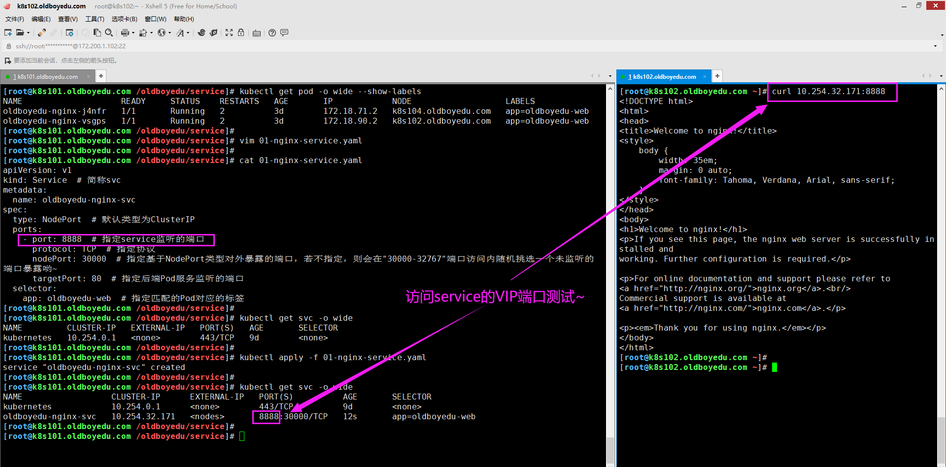 image-20210713224345280