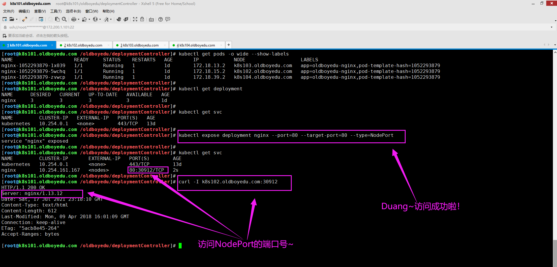 image-20210717232122504