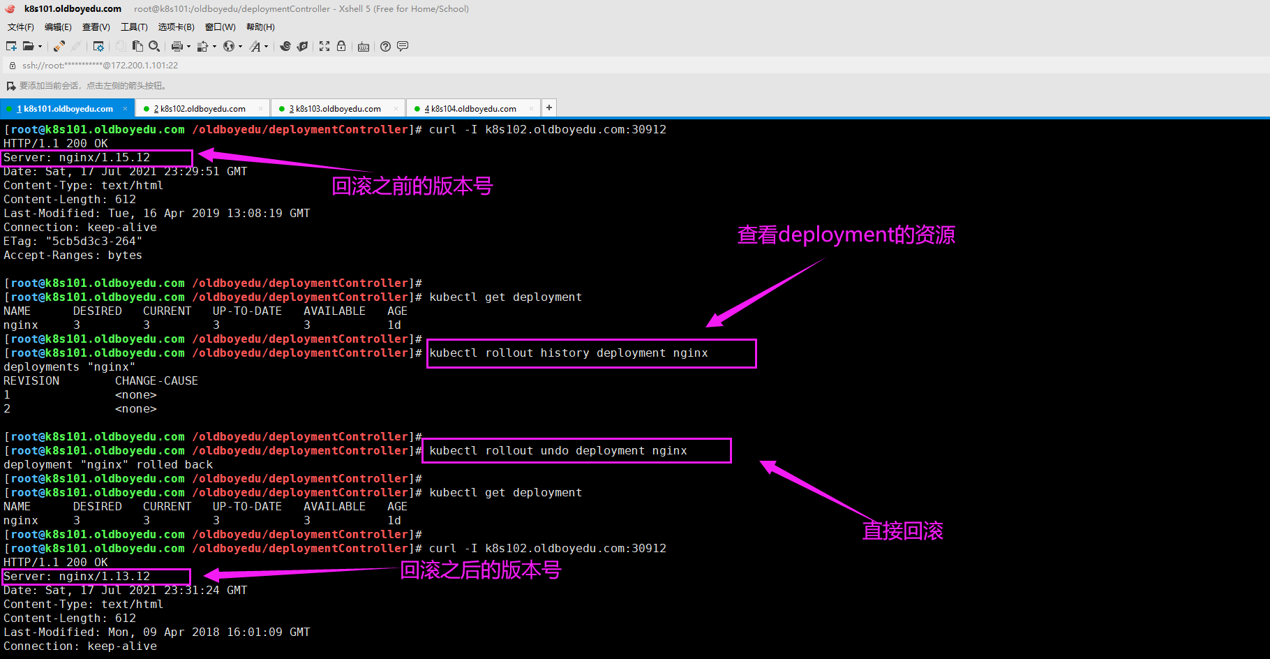 image-20210717233518521