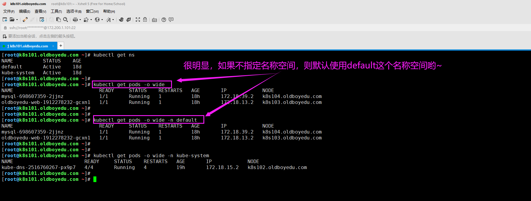 image-20210722173325186