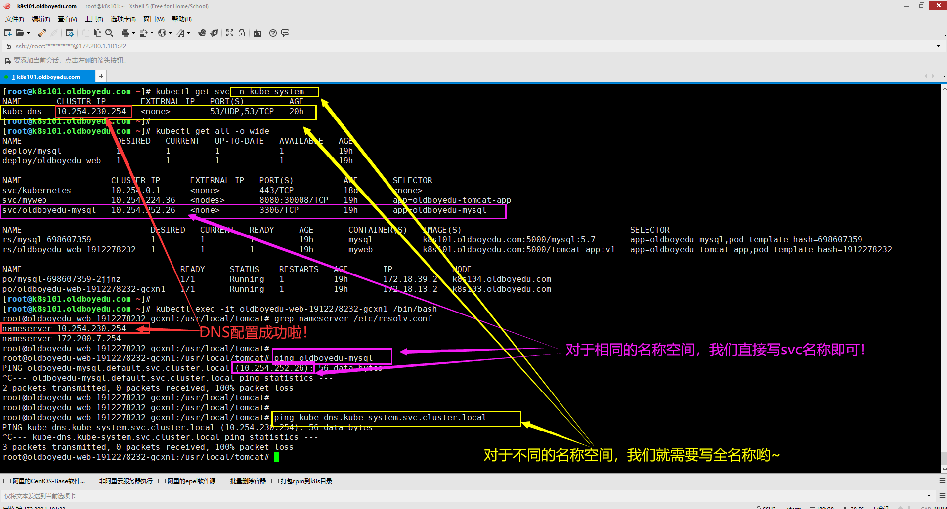 image-20210722182205967