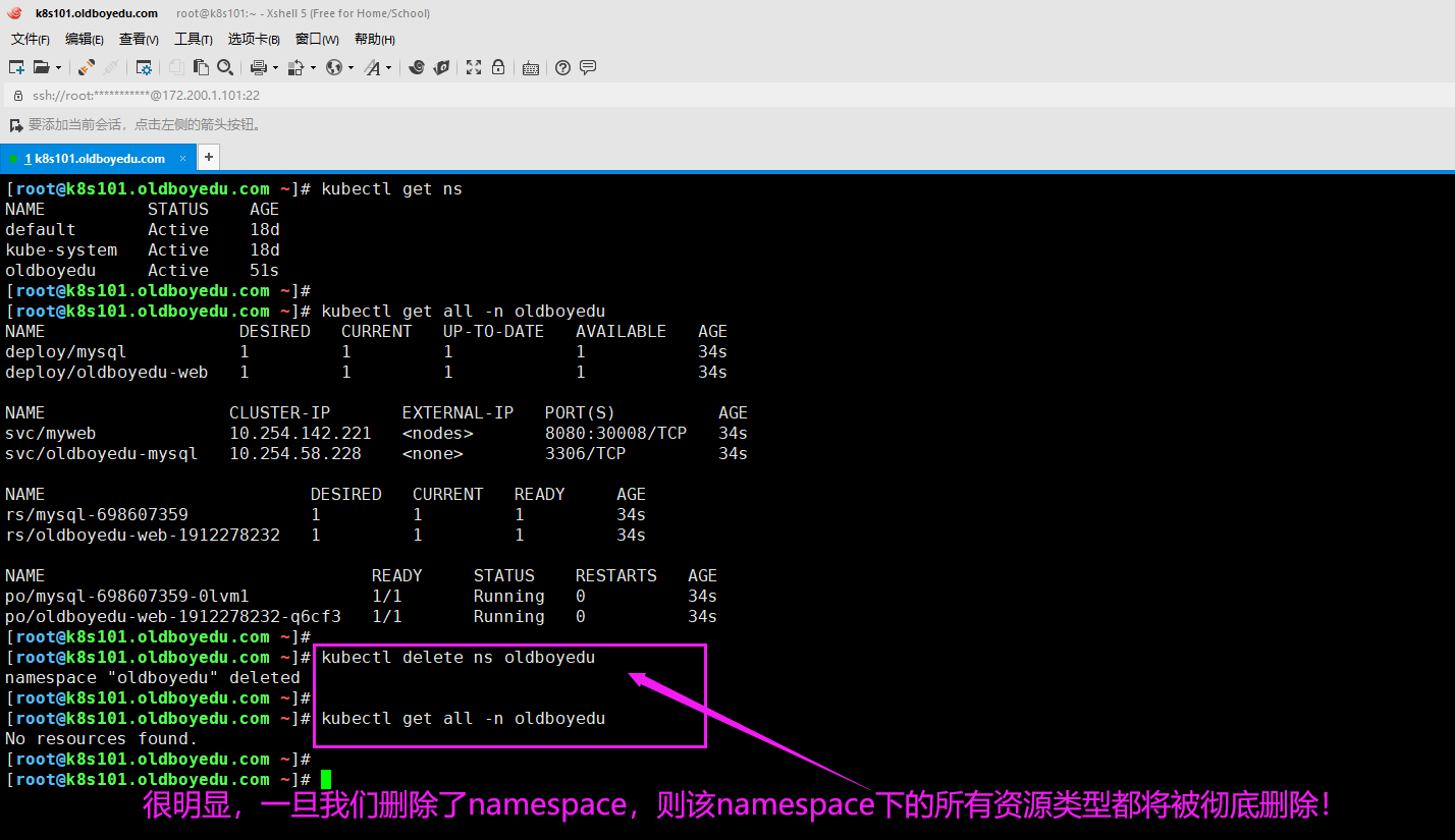 image-20210722202038252