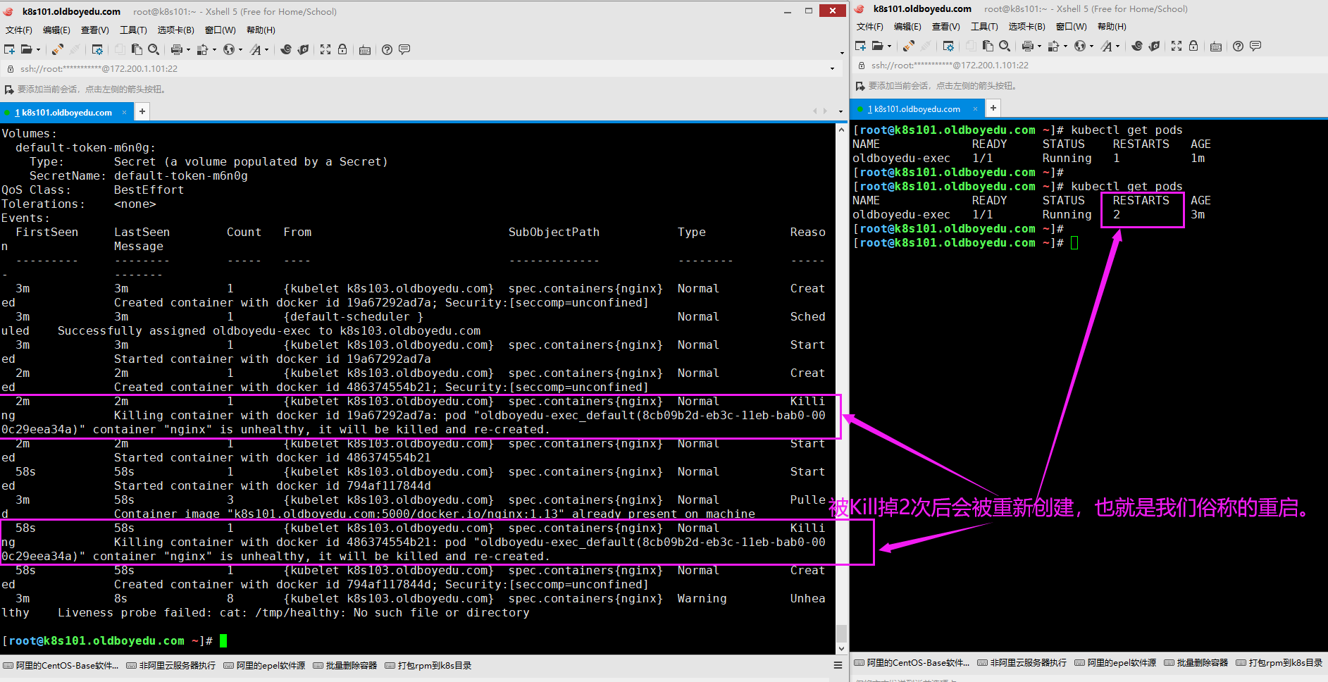 image-20210722223818677