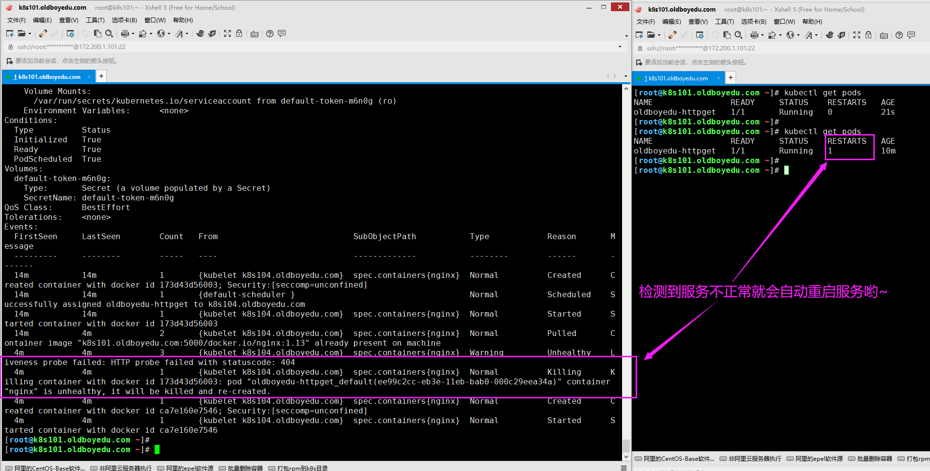 image-20210722230401439